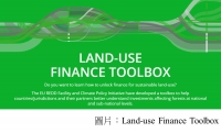 Land-use Finance Toolbox