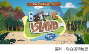 Learn How To Beat Plastic Pollution For World Environment Day With Characters from Bottle Island