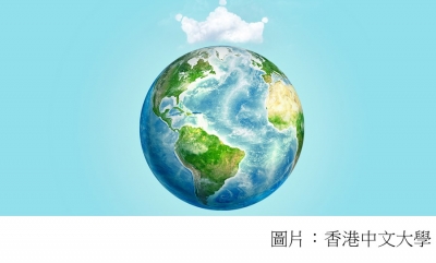 地球暫退燒？ (香港中文大學 - 20200520)