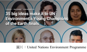 35 big ideas make it to UN Environment’s Young Champions of the Earth finals (UN Environment - 20180612)