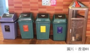港大玻璃回收桶內放滿垃圾　只因外貌太「與衆不同」(香港01 - 20181008)