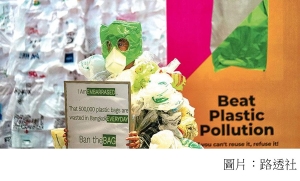 泰國2021年前停收塑膠洋垃圾 內地今年起停收 東南亞國家「吃不消」 (明報 - 20181015)