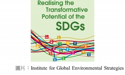 Realising the Transformative Potential of the SDGs