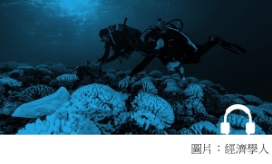 It ain’t easy being blue—mitigating the effects of climate change and pollution on the ocean (經濟學人 - 20200304)