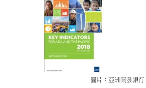 Key Indicators for Asia and the Pacific 2018 (Asian Development Bank - 201809)