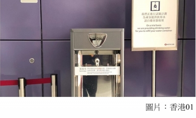 【減塑】東涌港鐵站試加飲水機　地區人士望南港島線能全線增設 (香港01 - 20181015)