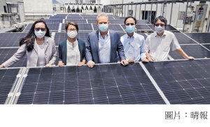 鋪8000太陽能板 科大建環保校園 年產300萬度電 減1500噸碳排放 (晴報 - 20200827)