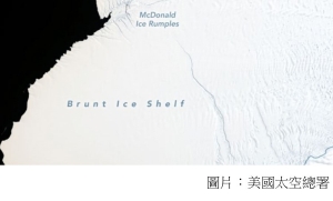 Iceberg bigger than New York City will break off of Antarctica, Nasa says (南華早報 - 20190226)