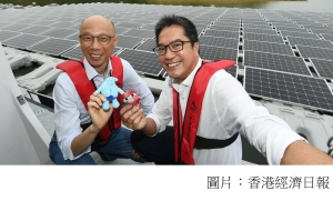 黃偉綸孖黃錦星觀水塘太陽能板　善用再生能源緩氣候變化 (香港經濟日報 - 20180506)